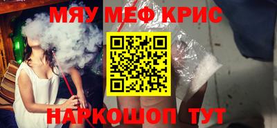 тгк Добрянка
