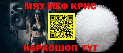 тгк Добрянка