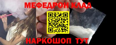 индика Железноводск