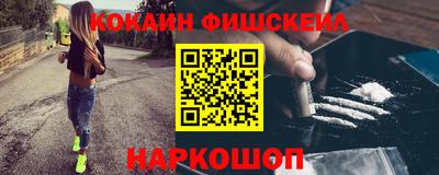 кокаин колумбия Дмитров
