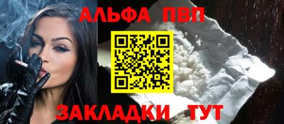 тгк Добрянка