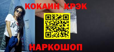 индика Железноводск