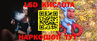 тгк Добрянка