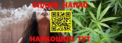 каннабис Долгопрудный