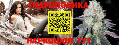 каннабис Долгопрудный