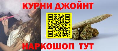 каннабис Долгопрудный