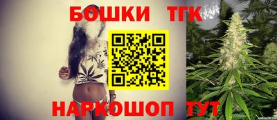 каннабис Долгопрудный