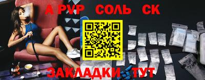 тгк Добрянка