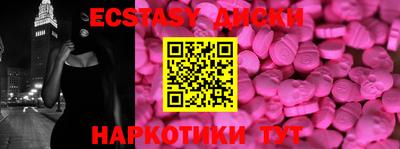 тгк Добрянка