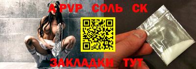 каннабис Долгопрудный
