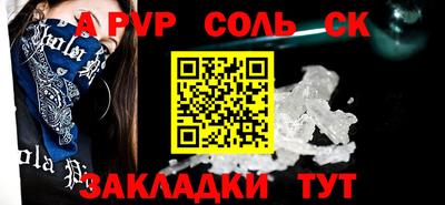 каннабис Долгопрудный