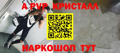 каннабис Долгопрудный