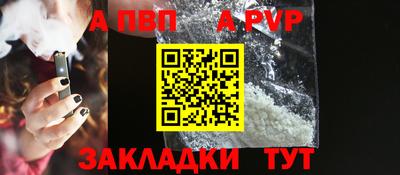 марки lsd Железногорск