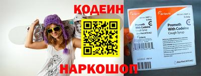 тгк Добрянка