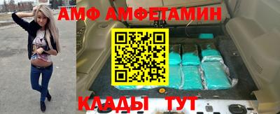тгк Добрянка