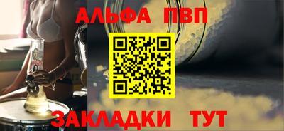 индика Железноводск