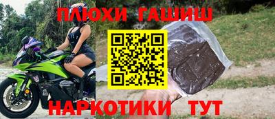 тгк Добрянка