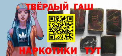 марки lsd Железногорск