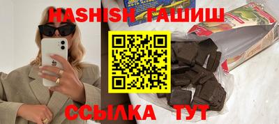 каннабис Долгопрудный