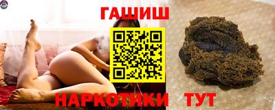 индика Железноводск