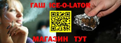 тгк Добрянка