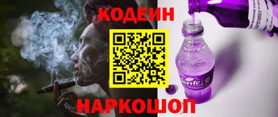 тгк Добрянка