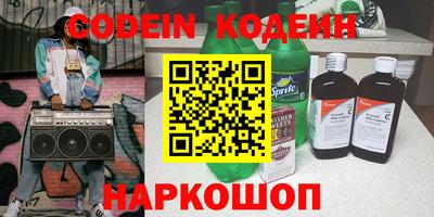 каннабис Долгопрудный