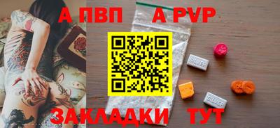 марки lsd Железногорск