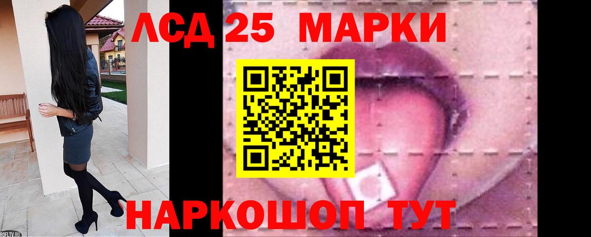 Лсд 25 экстази кислота  Лсд 25 экстази ecstasy  Волгоград  Вход с VPN 