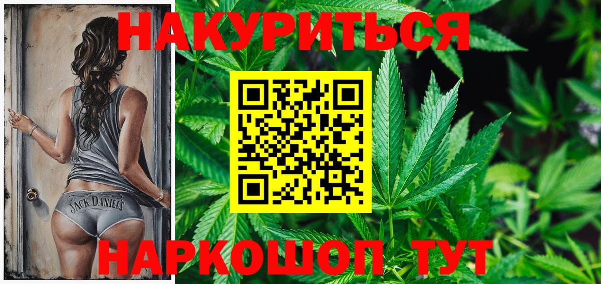 Канабис OG Kush  Вход с VPN  Волгоград  Канабис Bruce Banner 